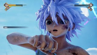 キルア=ゾルディック　ALL ATTACK\u0026掛け合い『JUMP FORCE』『HUNTER×HUNTER』