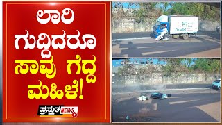 ಸಿಸಿಟಿವಿಯಲ್ಲಿ ಮೈನಡುಗಿಸುವ ದೃಶ್ಯ : ಪ್ರಾಣ ಉಳಿಸಿದ ಹೆಲ್ಮೆಟ್