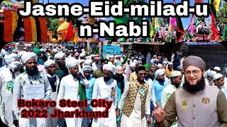 Labbaik Ya Rasool Allah Jashne eid Miladun Nabi 2022 | Jasne Eid miladun Nabi - Hafiz Tahir Qadri 🥰