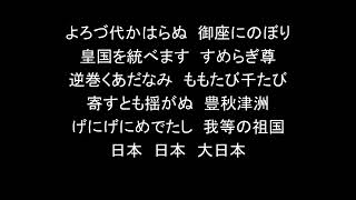 結月ゆかりで「祖国日本」