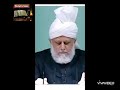 How to celebrate New Year by Huzoor? @lightoftrueislam  @ahmadiyya