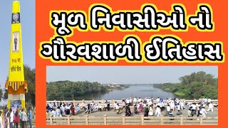 ભીમા કોરેગાંવ ની લડાઈ નો ઈતિહાસ | Bhima Koregaon Ni Ladai No Itihas | भीमा कोरेगांव युद्ध स्थल |