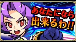 【マジパネ】Challenge Chance