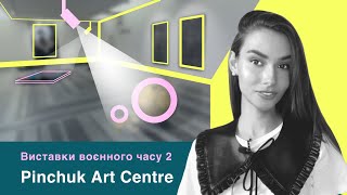 Where to go in Kyiv? PinchukArtCentre. Modern Ukrainian art