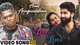 Arivu, Sathya Prakash & Kumaran Sivamani New Song Video | Love Lives - Teju, Agni, Vignesh  & Pooja
