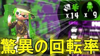 [スプラトゥーン2] アーマーもボムも使い放題のわかばに惚れた [ゆっくり実況][ウデマエX]