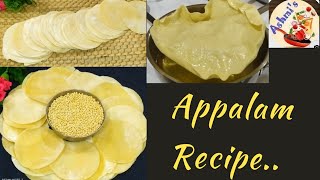 Appalam Recipe #  அப்பளம் செய்முறை # How to Make Appalam Recipe...