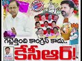 10 సంవత్సరంలో బి ఆర్ ఎస్ కెసిఆర్ ఏం చేసిండని ఈ మాటల్లో వినండి అవకాశవాదుల్లారా తెలంగాణ ప్రజలారా