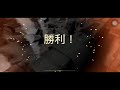 tacticool 涼山特勤 x 櫻組 極惡 ipsc狂 dk 驚險0秒占點戰勝 nervous 0 sec battle