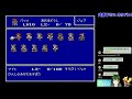 【自由に楽しく 】ファイナルファンタジーv 2【ps版】