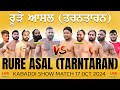 🔴[Live] Rure Asal (Tarn Taran) Kabaddi Show Match 17 Oct 2024