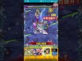 絕對無傷的神將·君臨 本多忠勝 【怪物彈珠モンストmonster strike】