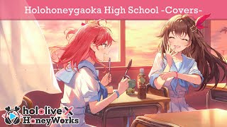 【XFD】hololive × HoneyWorks 1st Album 『ほろはにヶ丘高校 -Covers- 』