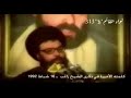 الخطاب الأخير لـ سماحة #الشهيد_السيد_عباس_الموسوي