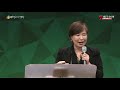 2014다니엘기도회 10일차 복음이 대박이다 이애란 박사 2014.11.10