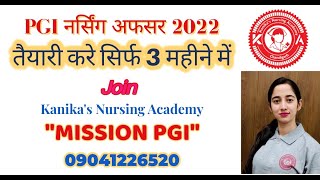 PGI Nursing Officer 2022 | How to Crack PGIMER Chandigarh Exam?