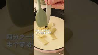 东京第一芝士挞复刻 | Dessert Making | Dessert DIY | 美味高顏值甜品製作食譜