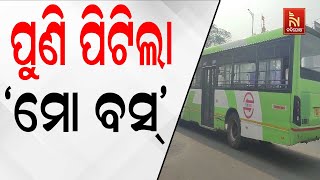 Mo Bus Accident Today in Cuttack Khannagar Traffic Chowk | One Injured After Mo Bus Hits Motorcycle