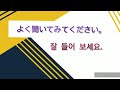 耳から覚える韓国語 ドラマに出てくるリアルなフレーズ 2