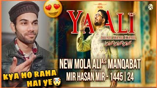 Reaction On || 13 Rajab Mola Ali New Manqabat | Ya Ali Khair Khair Khair | Mir Hasan Mir New 2024