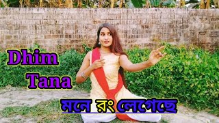 Dhim Tana Cover Dance | Mone Rong Legeche Basanta Eseche Dance Performance | Creative rinky