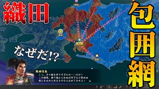 足利は最後の嫌がらせで織田に包囲網を仕掛けました 鈴木家編#7【信長の野望大志PK】