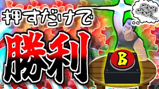 最強のふっとばし力を持つ一撃必殺!?押すだけで相手が死ぬボタン!!【リトルマック使われによるゆっくりスマブラSP実況♯12】