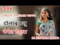 dolabu yashu nenel deduaa christmas song new ll