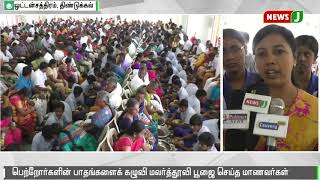 பெற்றோர்களுக்கு பாதபூஜை செய்த மாணவர்கள் || Students