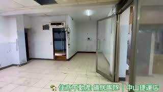 【儀居團隊超優物件】JZ4專任台北橋傳家店辦▶台北橋400米 交通便利傳家店辦 保值抗通膨適合文武百業▶住商不動產中山捷運:大稻埕加盟店☎️02-2559-7668、02-2550-7969