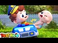 Sharing is Caring | Do You Like to Share with Me? ❤️| Nursery Rhyme & Kids Songs | Yes! Neo