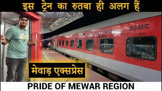 MEWAR EXPRESS || Udaipur - Hazrat Nizamuddin || Most Convenient tourist train for Lake City Udaipur…