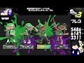 【スプラトゥーン３】フェスやるぞおおお！一緒にやりたい人やりましょー！ ´ ▽ ` 【ネッシー陣営】