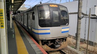 2月2日新川崎駅 E217系 横クラY-2編成 発車