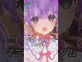 ドカベン 大好きなあの子を初デートに誘うには... 新人vtuber バズれ おすすめ