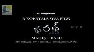 bharat ane nenu official trailer(2017)mahesh babu, koratala shiva,danayadvv,devisriprasad[fan made]