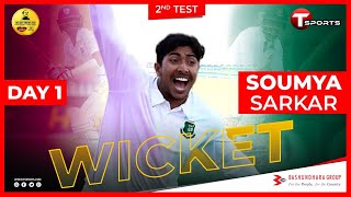 Another Significant Wicket Packed by Soumya Sarkar | Day 1 | 2nd Test Match | 2021