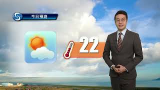 早晨天氣節目(12月07日上午7時) - 科學主任陳恩進