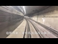 南港島線無人駕駛列車隧道穿梭