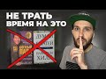 Я прочитал 100 книг ПРО БИЗНЕС и вот что я понял! Популярные БЕСТСЕЛЛЕРЫ