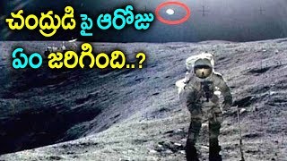 చంద్రుడి పై ఆరోజు అసలు ఏం జరిగింది..? | From the Earth to the Moon Incredible Journey of Apollo 12