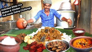 எங்க ஊர் தேர்த்திருவிழா \u0026விருந்து|Unlimited white rice, Mutton and Chicken Eating Challenge