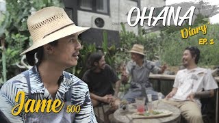 OHANA Diary EP. 1 : จอมพล อุ้มมีเพชร (เจมส์500)