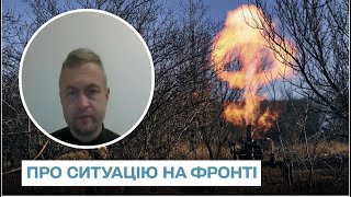 ⚡ Скоро будуть нові перемоги ЗСУ! Аналіз воєнної ситуації | Михайло Самусь