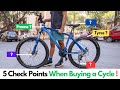 Watch this When Buying a New Cycle !