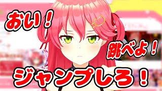 【ホロライブ切り抜き】新衣装記念カツアゲをしたら読み切れないほどのスパチャをされてしまったみこち【さくらみこ】