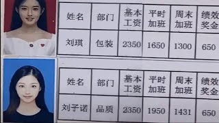 985名校研究生扎堆进卷烟厂：“高学历穷人”现象，令人窒息