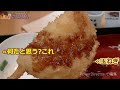 3貫150円の驚異的なコスパ寿司【やまと屋寿し本店】