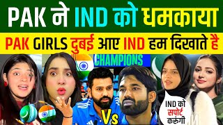 मैच से पहले 🇵🇰पाकिस्तान की 🇮🇳भारत को धमकी मिला मुंह तोड़ जवाब | Pakistani Reaction