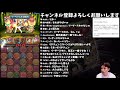 【パズドラ】センリ降臨！初見と3yで奇石を狙う！